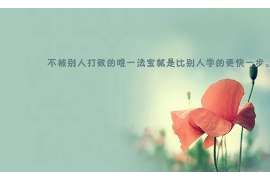 乾县捉小三公司